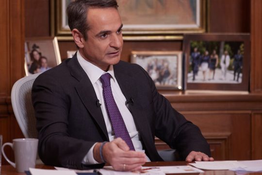 Συγγνώμη δεν ζητάει
