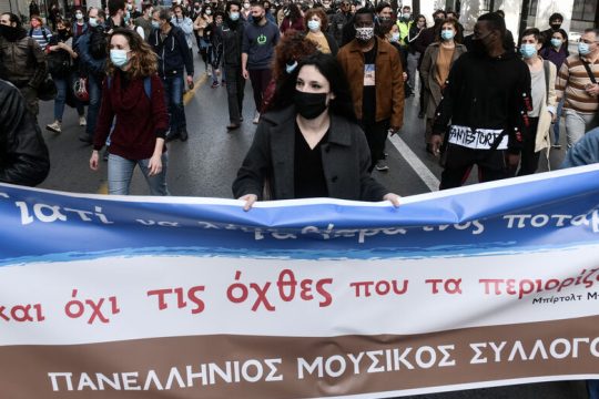 Οχι στην εφαρμογή «τρομονόμου» στην τέχνη