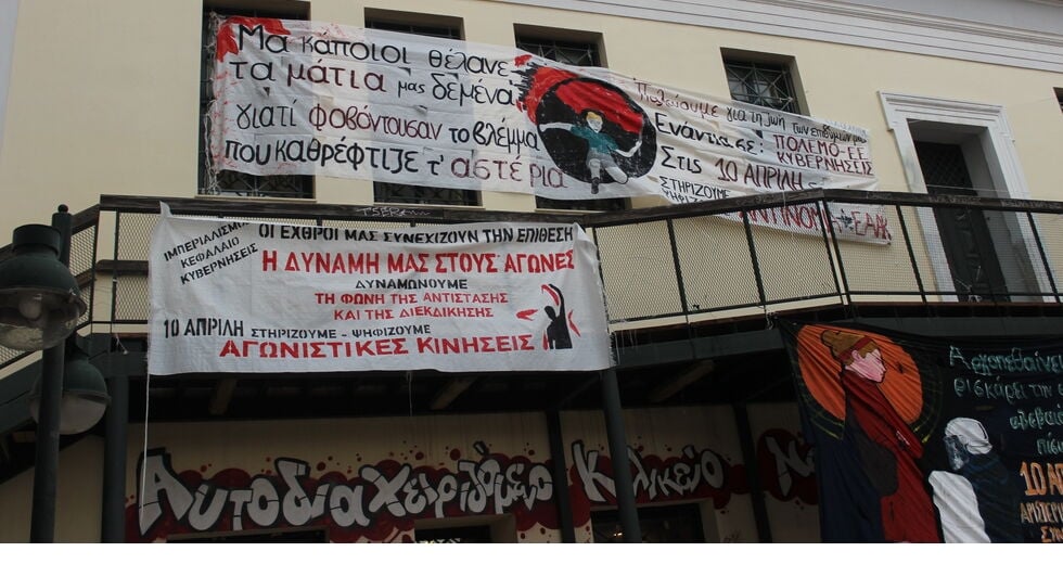 Η ελευθερία της έκφρασης στο στόχαστρο Χρυσοχοΐδη-Κεραμέως