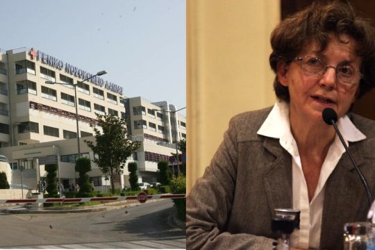 Νοσηλεύεται ο Κουφοντίνας