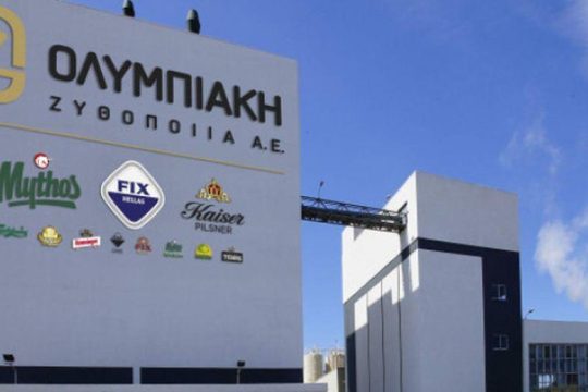 Η Ολυμπιακή Ζυθοποιία στο συνέδριο «Η Ελλάδα της Εξωστρέφειας – Export Leaders 2021»