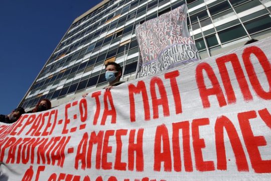 Υπό κατάληψη για τρίτη ημέρα η πρυτανεία του ΑΠΘ