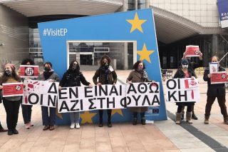 Παράσταση διαμαρτυρίας στο Ευρωκοινοβούλιο κατά του Γ. Λαγού