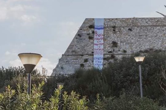 Νυχτερινή πορεία και αντιδράσεις στο Ηράκλειο κατά των νέων μέτρων