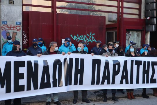 Ζητούν την παραίτηση της… εξαπατηθείσας