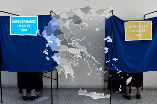 Ο «Κλεισθένης», η Δημοκρατία, οι κοινότητες και η κακοποίησή τους