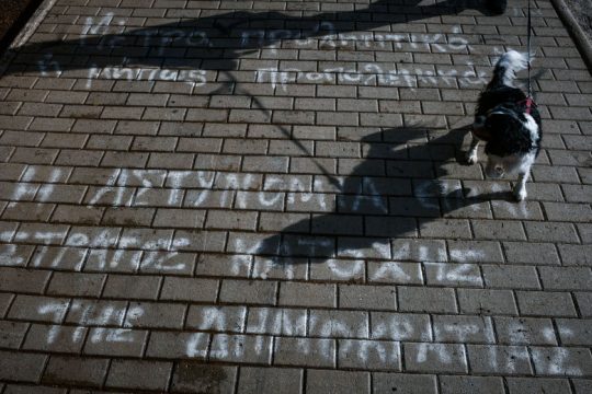 Ανάσες ελευθερίας: Μια βόλτα στο πάρκο πριν τις 18.00