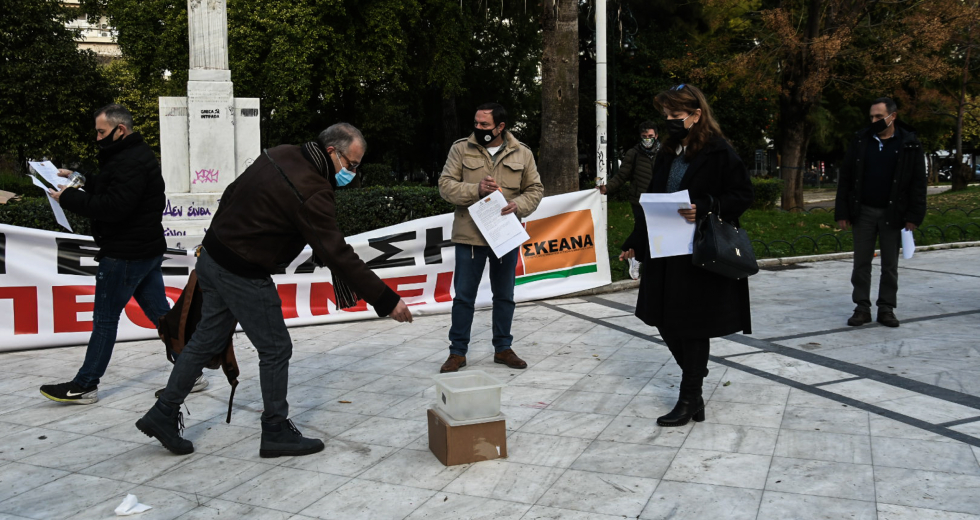 Λεφτά υπάρχουν