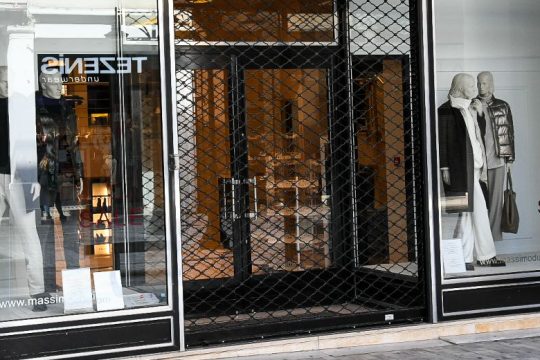 Σε ισχύ νέα περιοριστικά μέτρα κατά της πανδημίας έως 15 Φεβρουαρίου