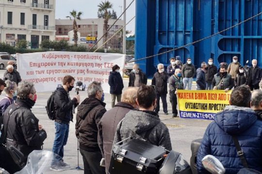 Συγκέντρωση ναυτεργατών κατά της πολιτικής της κυβέρνησης