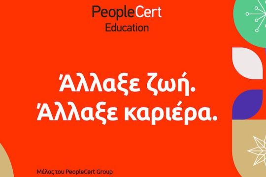 Δωρεάν webinars και online workshops από την PeopleCert Education