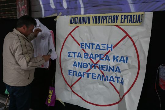 Κινητοποίηση ΠΟΕΔΗΝ για ενίσχυση του ΕΣΥ