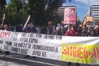 Για το δικαίωμα στις κινητοποιήσεις