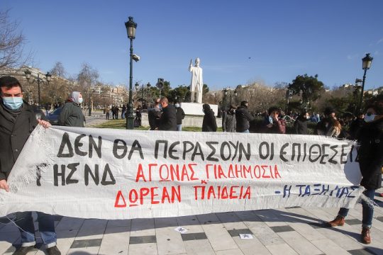 Πάμε σαν άλλοτε