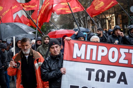 Τα ταξικά ζητήματα στο επίκεντρο