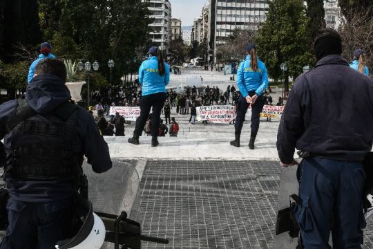 Αριστερές οργανώσεις διαδηλώνουν στο Σύνταγμα για τον Δημήτρη Κουφοντίνα