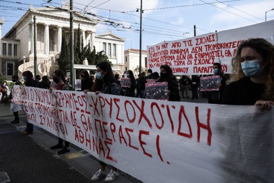 Μαζικό το νέο συλλαλητήριο κατά του νόμου Κεραμέως – Χρυσοχοΐδη