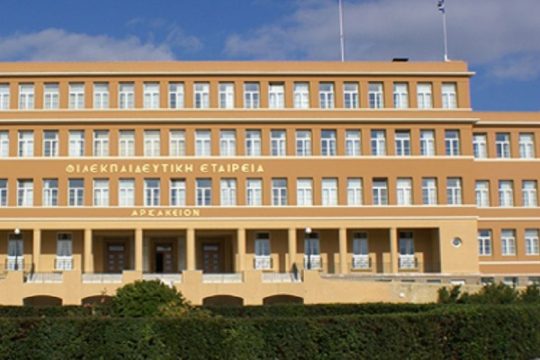 Απόφοιτοι Αρσακείου: Να λογοδοτήσει η διοίκηση για συγκάλυψη κακοποίησης μαθητών