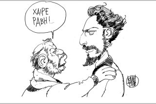 Ενας τρυφερά σαρκαστικός ανορθόγραφος