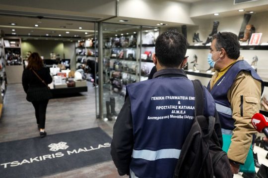 ΣΥΡΙΖΑ: Εξοργιστικά προκλητικός ο κ. Γεωργιάδης για επιχειρήσεις και εργαζόμενους