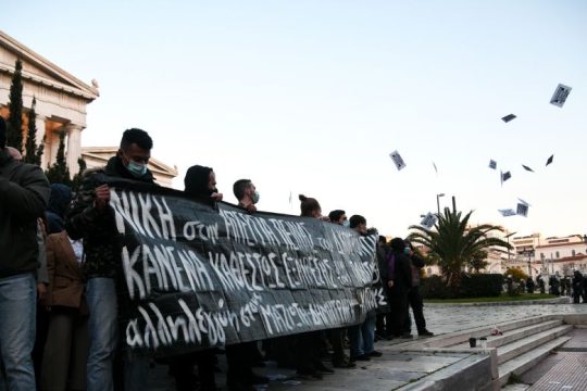 Διέλυσαν βίαια τη συγκέντρωση στα Προπύλαια