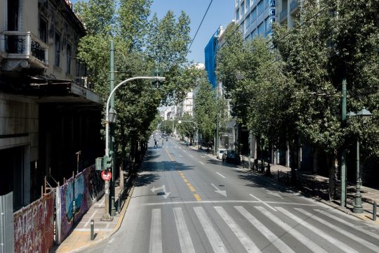 Βόλτα στη Σταδίου