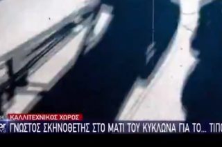 Στους πόσους βιασμούς ενοχλείται το Star;