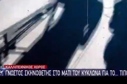 Στους πόσους βιασμούς ενοχλείται το Star;