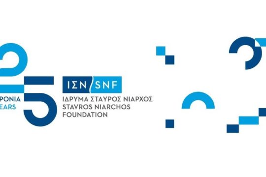 Ανάκληση Δωρεάς ΙΣΝ προς Ελληνική Ιστιοπλοϊκή Ομοσπονδία