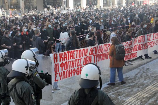 Στο Αυτόφωρο οι 31 συλληφθέντες από την εισβολή των ΜΑΤ στο ΑΠΘ