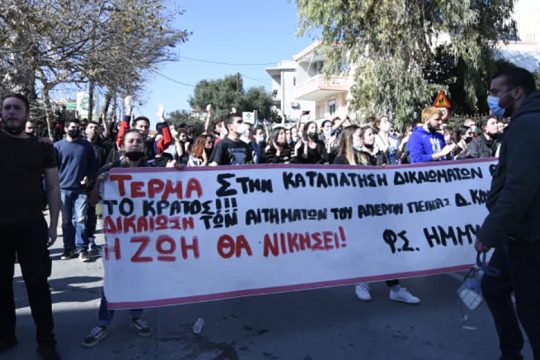 Καταγγέλλουν εισβολή αστυνομικών σε σπίτια φοιτητών στα Χανιά