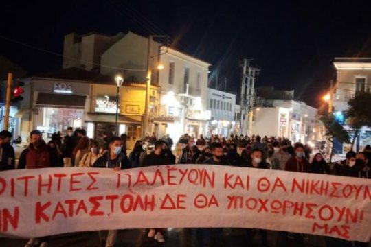 Κρήτη: Διαδηλώσεις και καταδίκες για την αστυνομική βία στο ΑΠΘ