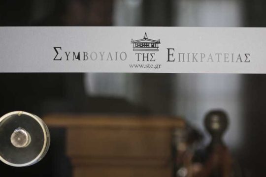 Προσφυγή δικηγορικών συλλόγων στο ΣτΕ κατά αναστολής λειτουργίας των δικαστηρίων