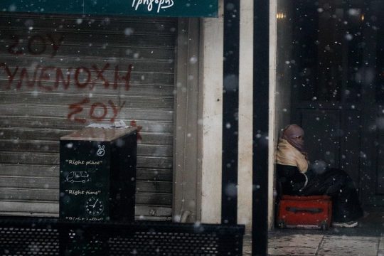 Πέρα από το πολιτικό κόστος