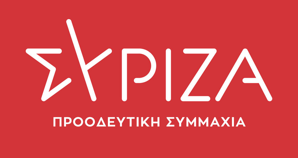 ΣΥΡΙΖΑ: Βαριά εκτεθειμένος ο κ. Μητσοτάκης για τη συγκάλυψη