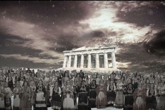 H δουλεία καλά κρατεί…