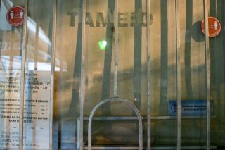 Δηλώσεις ενίσχυσης πολιτιστικών επιχειρήσεων