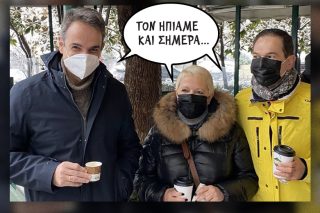 Να την ακούς τη Σουλτάνα τη Φωφώ!