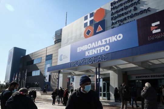 Πρεμιέρα για τη βεβαίωση εμβολιασμού-Τι πρέπει να γνωρίζουν οι πολίτες