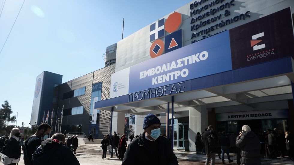 Πρεμιέρα για τη βεβαίωση εμβολιασμού-Τι πρέπει να γνωρίζουν οι πολίτες
