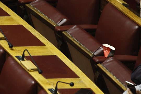 Take away οι κυβερνήσεις