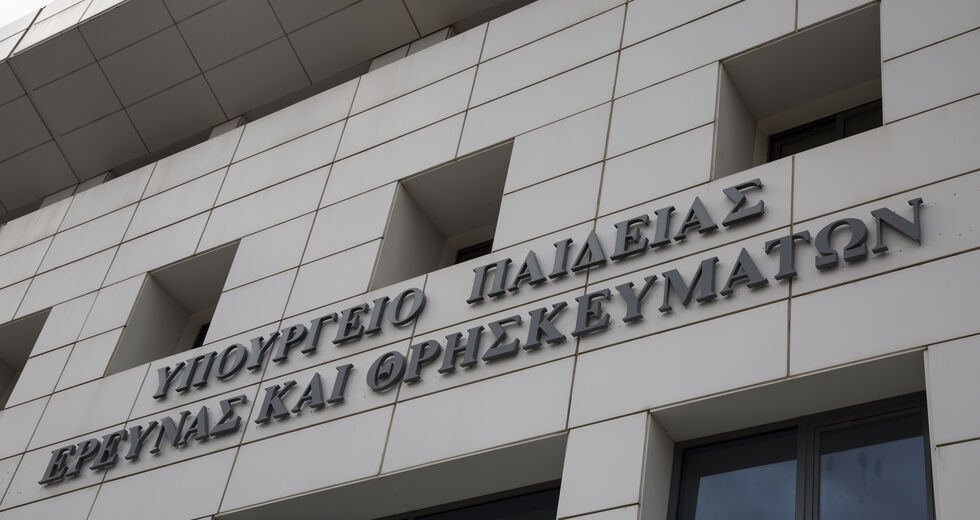 Ξεκινούν οι εμβολιασμοί κατά του κορονοϊού στα ειδικά σχολεία