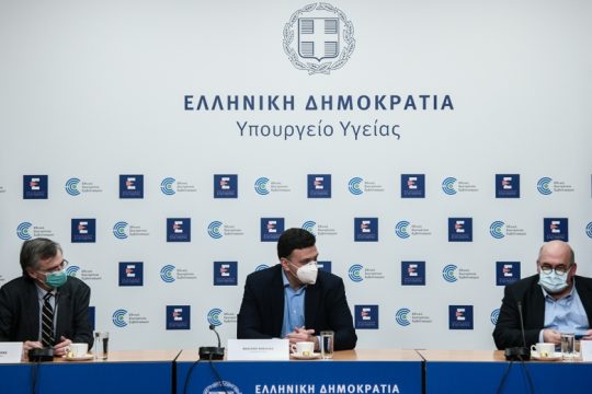 Η ξεχασμένη δημόσια υγεία