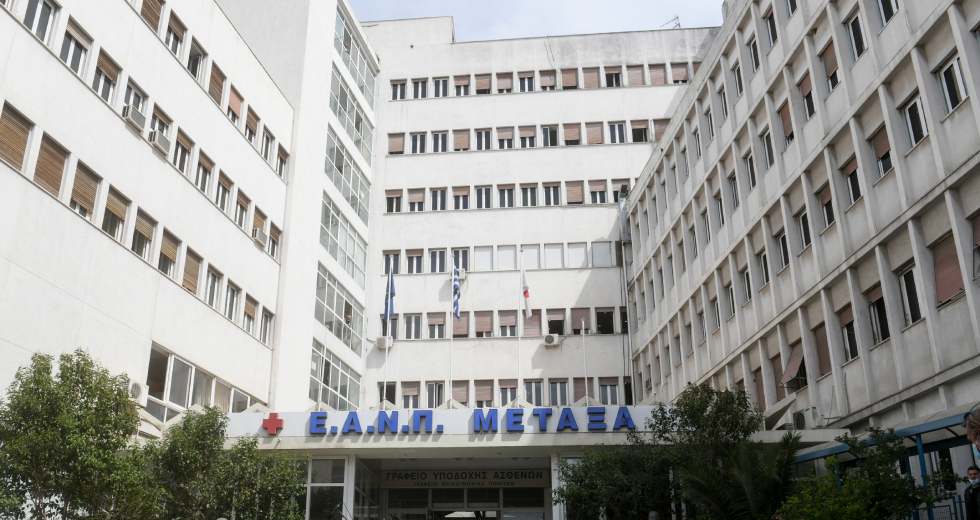 Λίστα αναμονής πλέον για ένα κρεβάτι ΜΕΘ-Covid, κρούσματα και στο «Μεταξά»