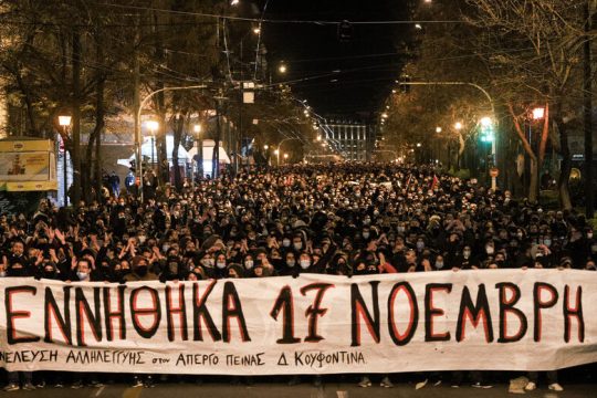 Μια σπίθα είναι αρκετή για να πιάσει φωτιά