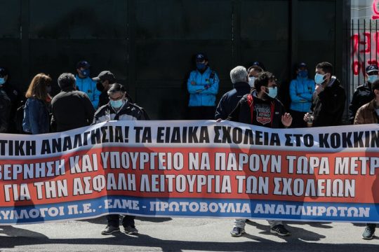 Στης Μακρή την πόρτα…