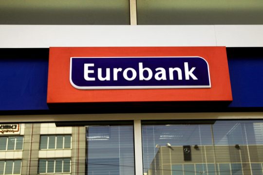 Τιτλοποιεί «κόκκινα» δάνεια 3,3 δισ. η Eurobank
