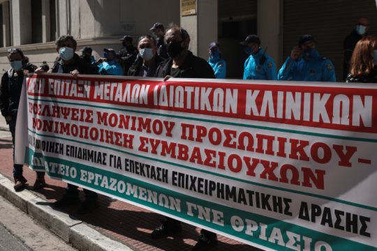 Κρεβάτια ΜΕΘ τέλος, με ευθύνη της κυβέρνησης