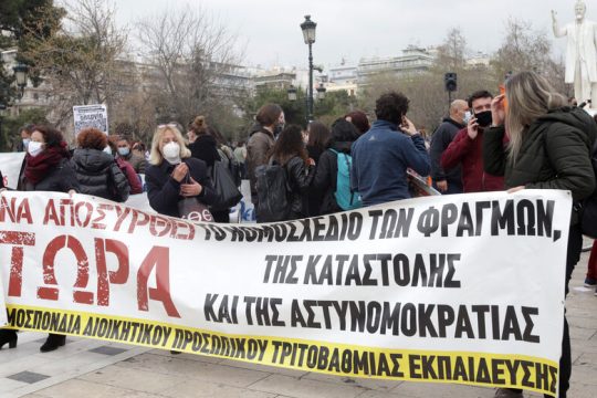 Ξύπνησε και κάνει μαθήματα αισθητικής και υποκριτικής