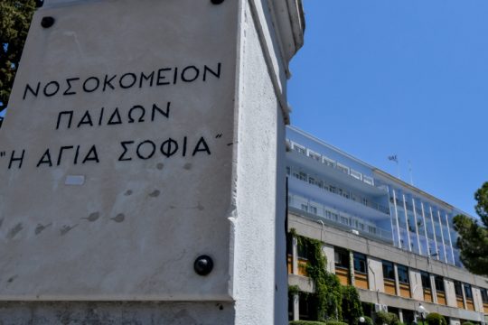 Στον εισαγγελέα η υπόθεση κακοποίησης στο Παίδων «Η Αγία Σοφία»